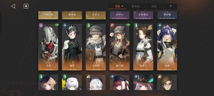 深蓝今天上桌吃饭截图