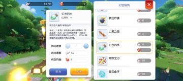 关于时光流沙改版后副职的练级方法