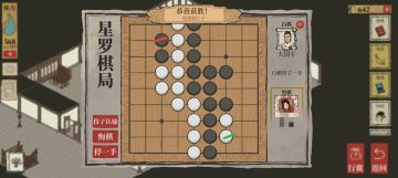 下棋一个很好用的方法