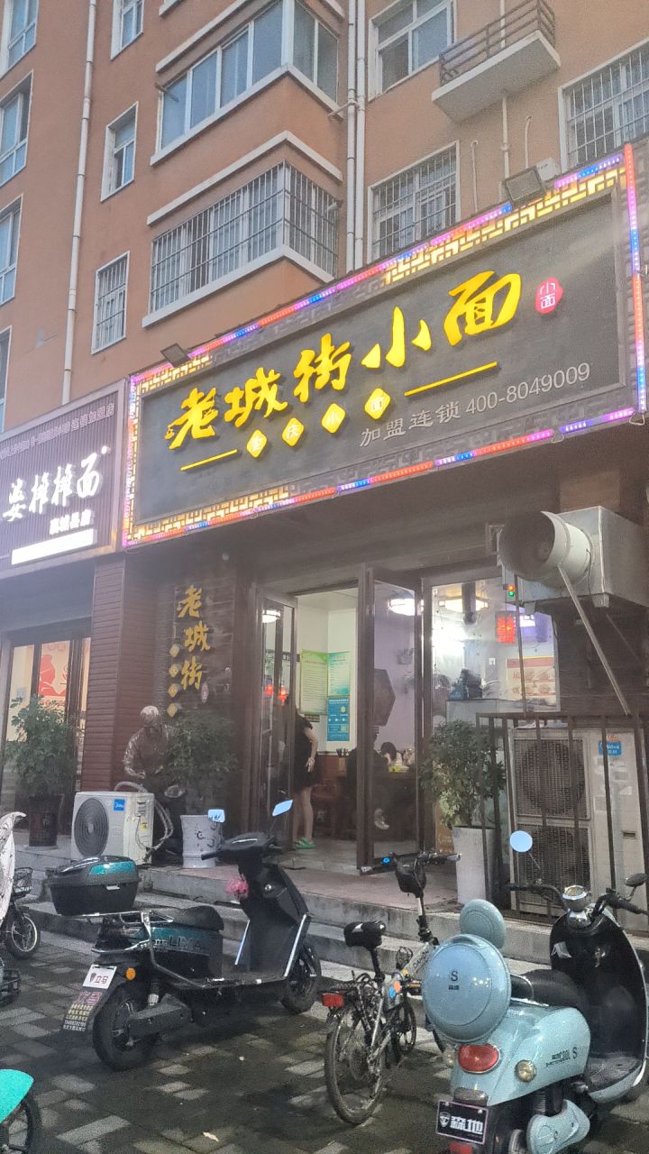 假期第一天截图