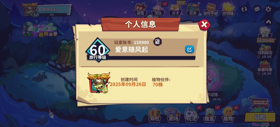零氪 1