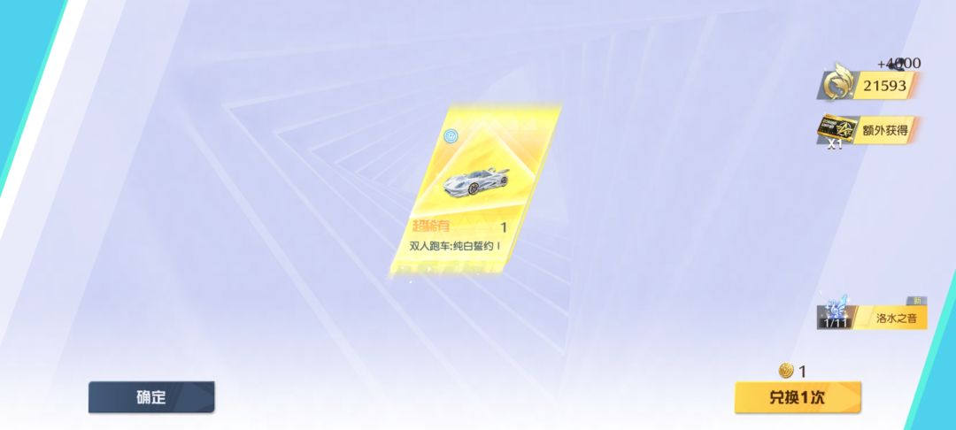精品车皮,点击就送! 2