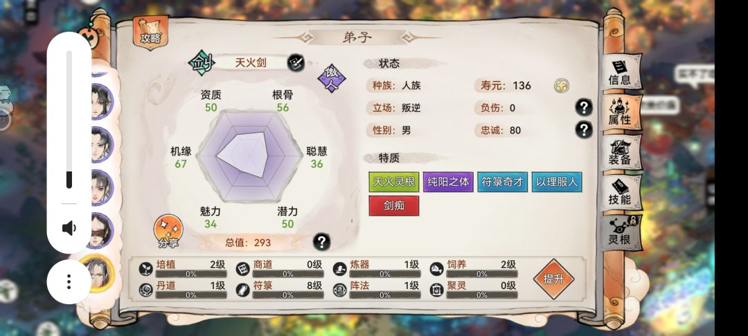 这个还可以吧 1