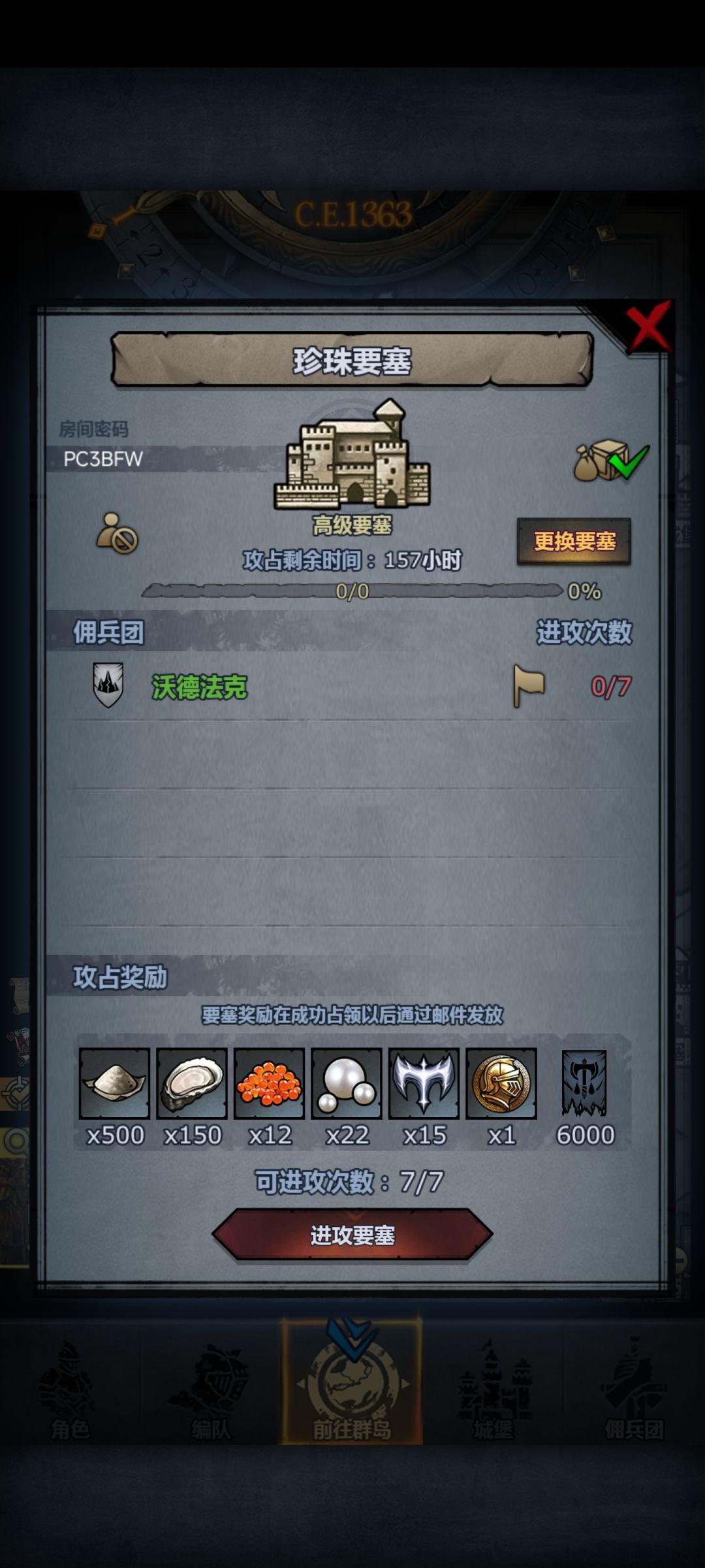 官服周车 2