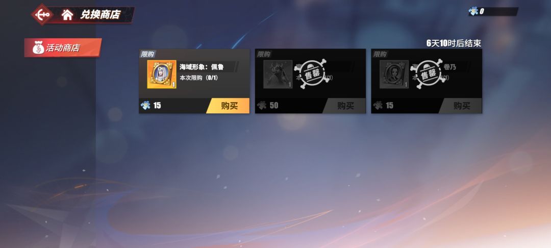 魔牧暴击属性棒极了 2
