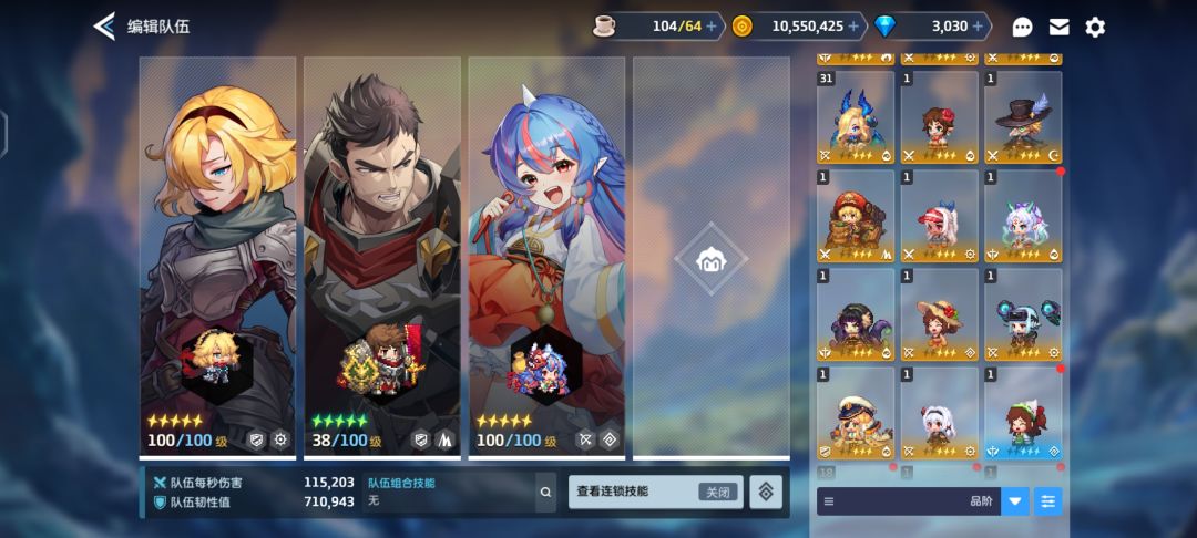 回归专武选什么 2