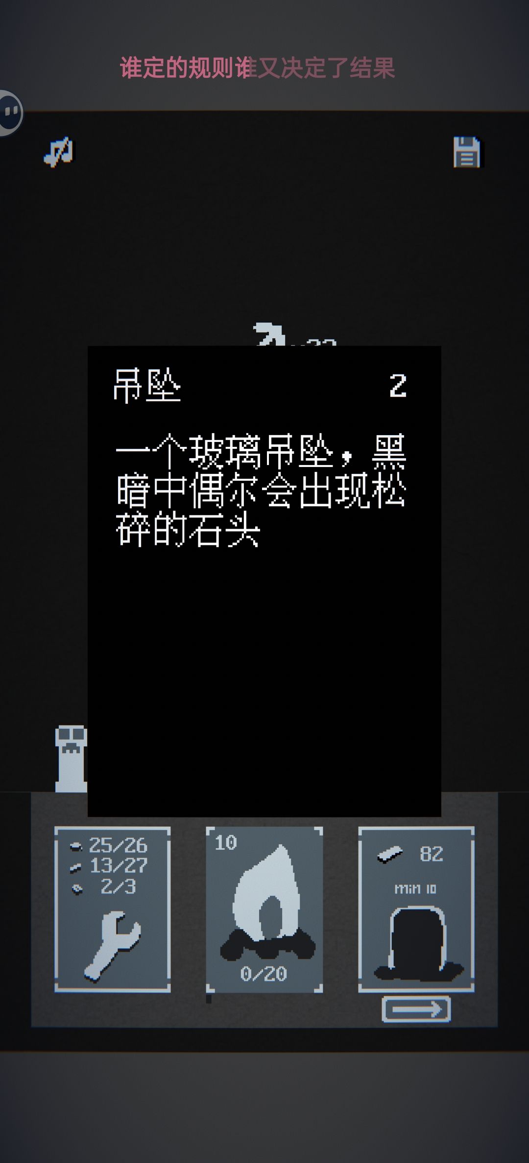 很简单 2