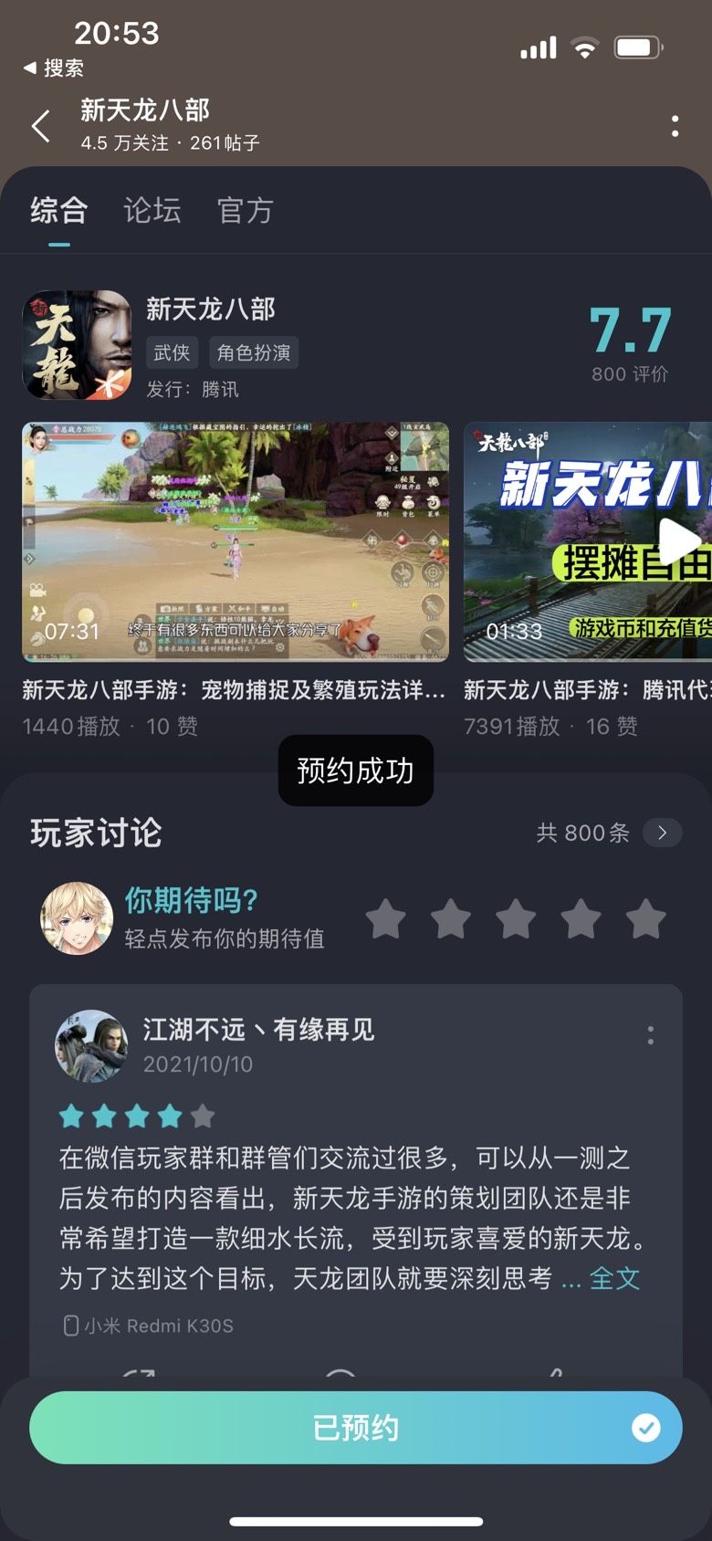 动态图片 1