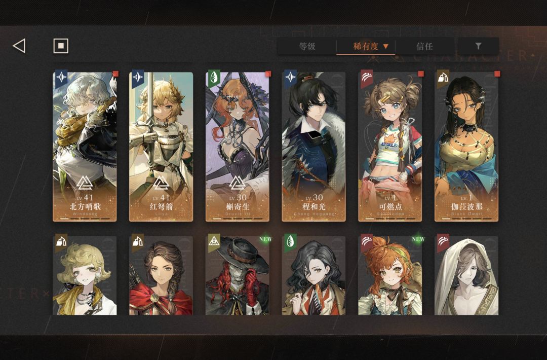 大佬们大佬们 4