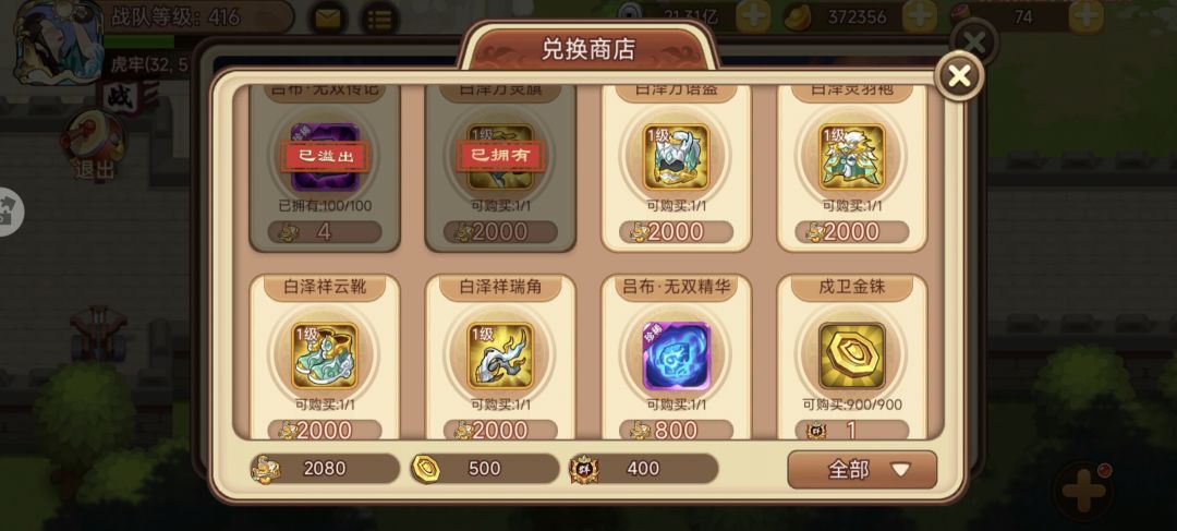 纪念 4