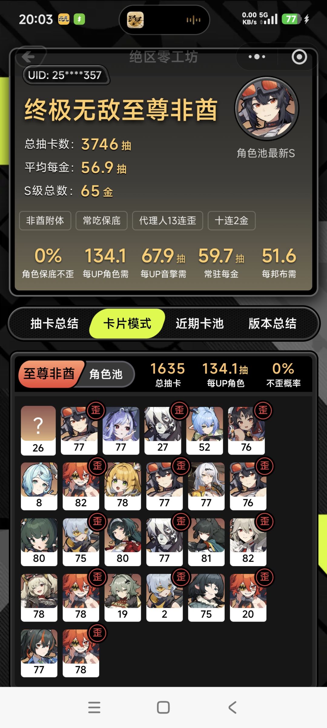 这玩的真的是一个游戏吗。 2
