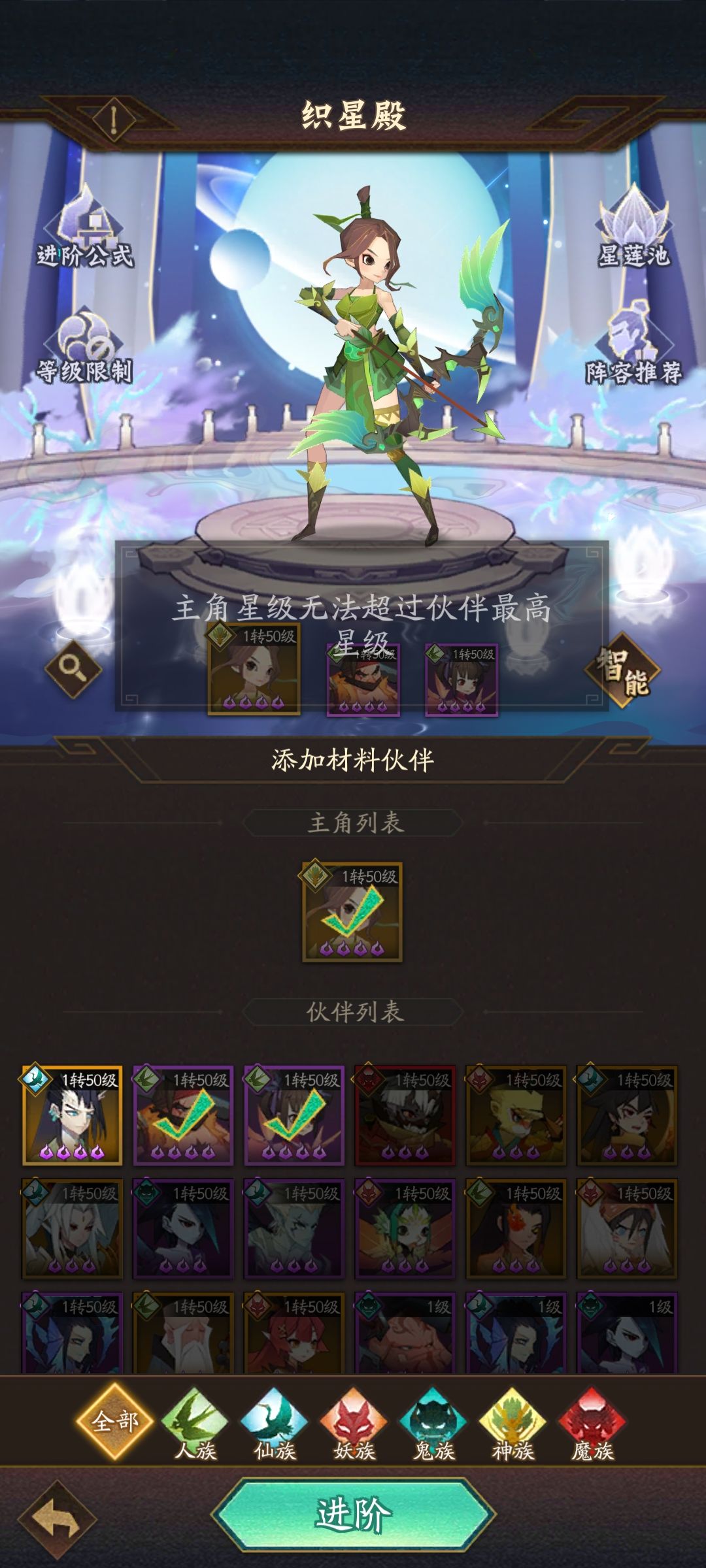 求助转职问题 1