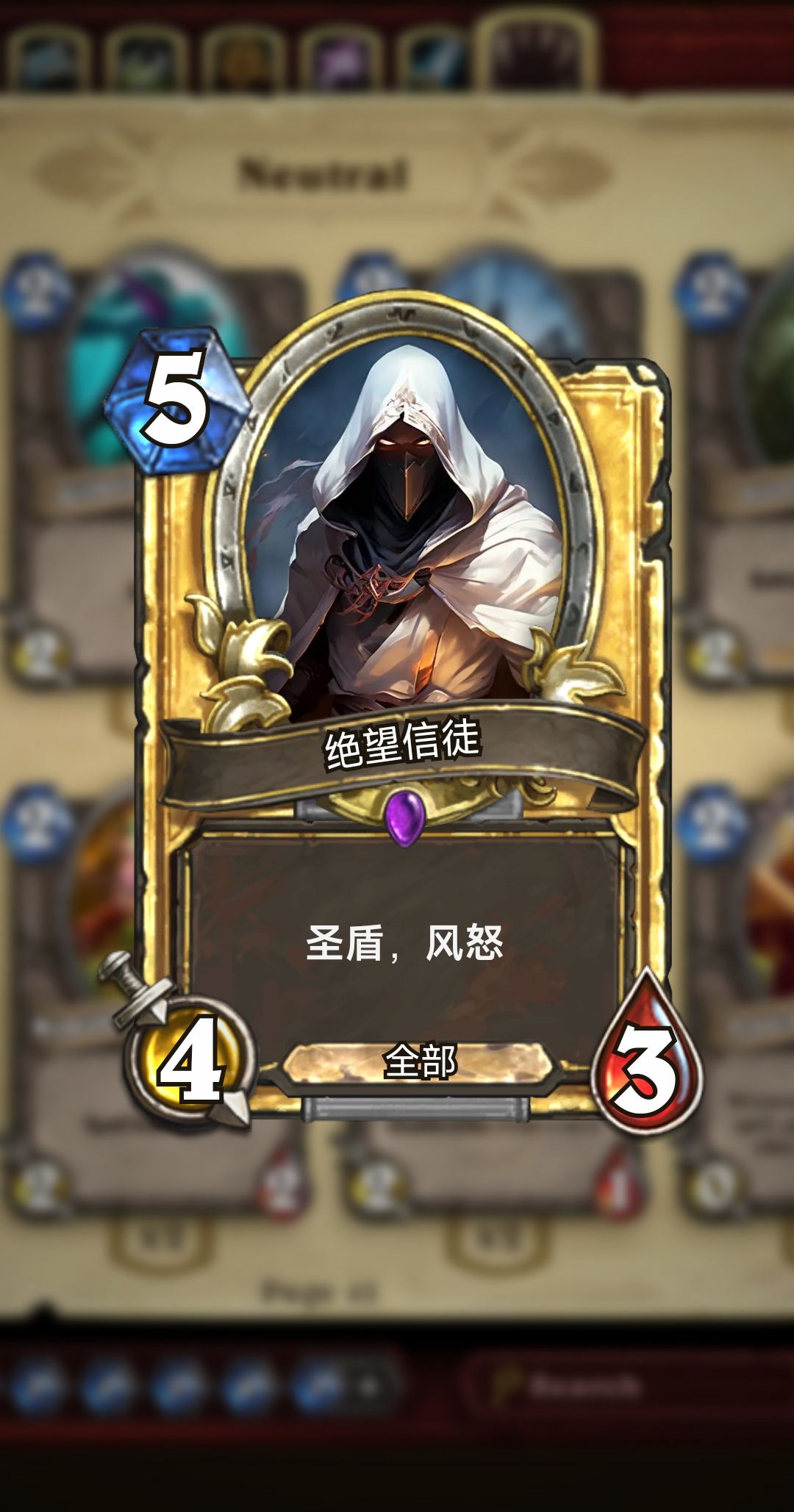 自己做的一些牌 1