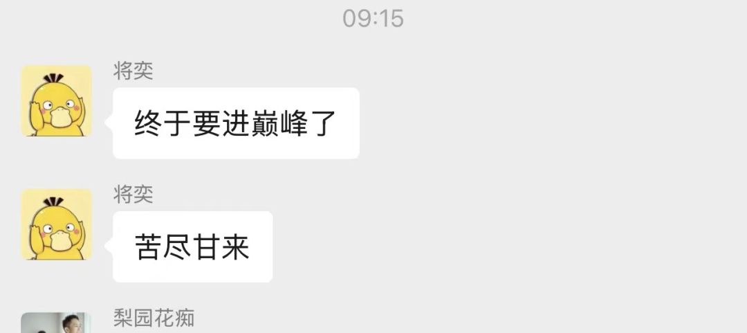 厂二代小朋友梦碎匹配赛 3