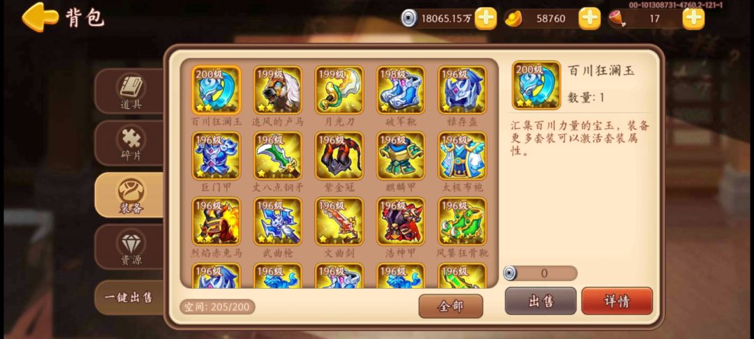 老咸鱼冒泡 6