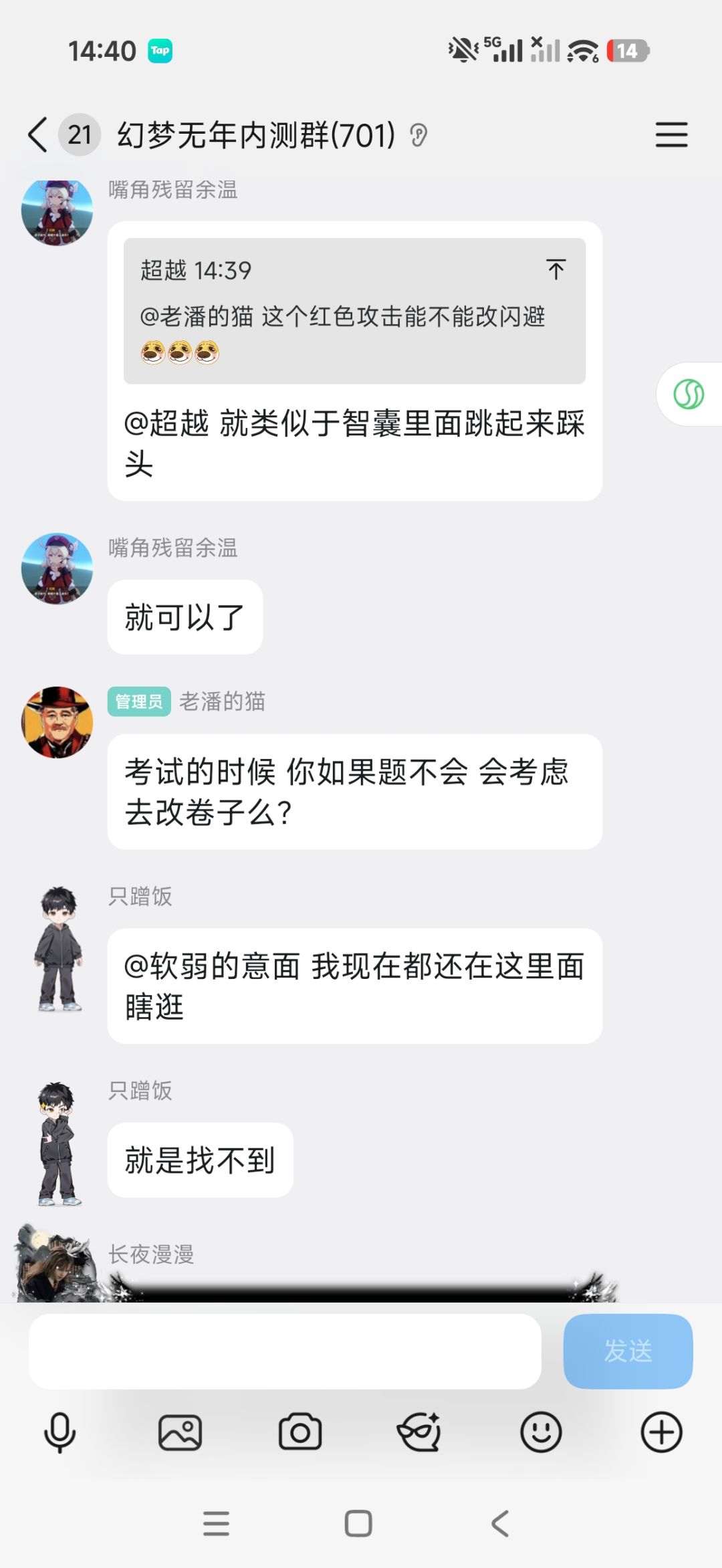 动态图片 2