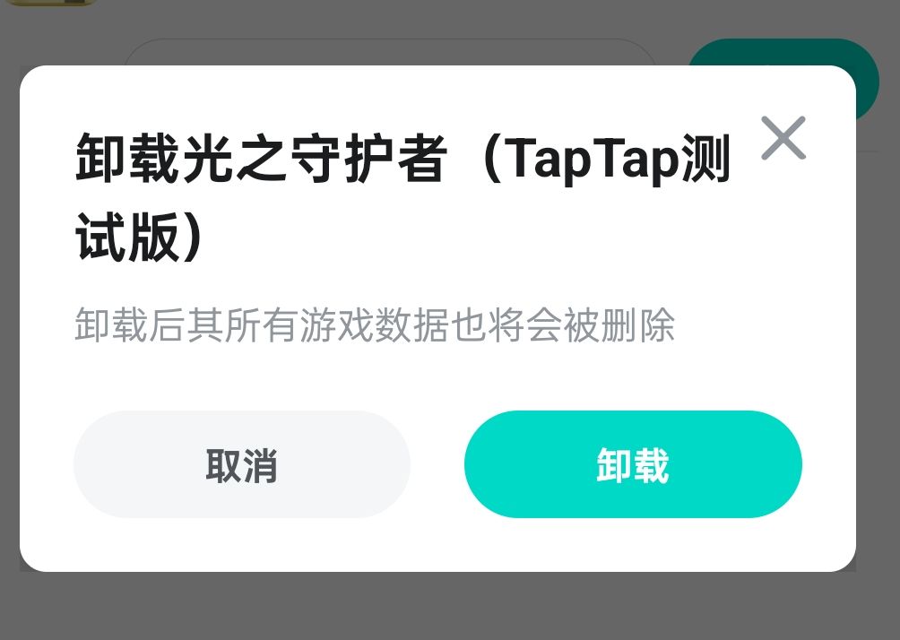 如题 3