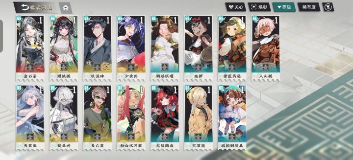 萌新入坑截图