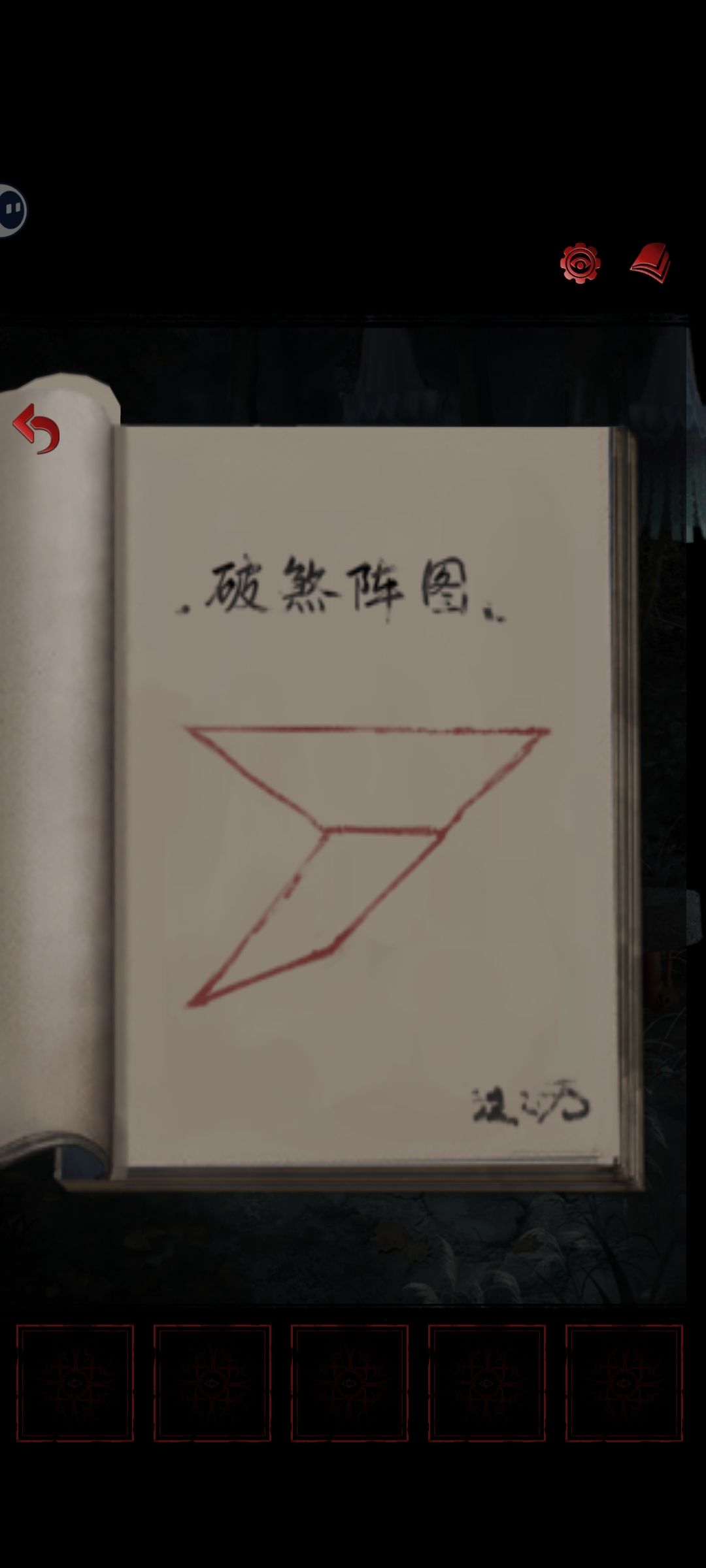烦人 1