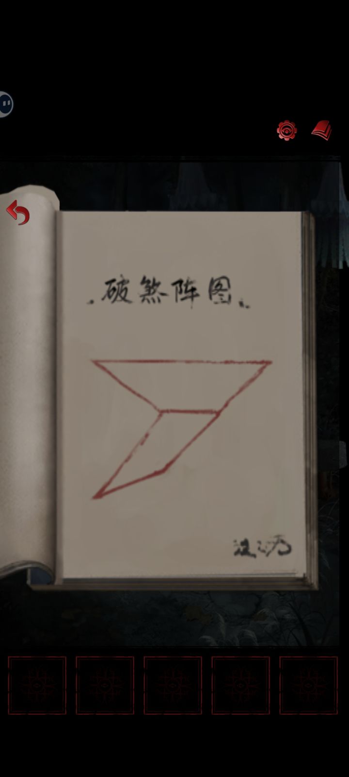 烦人截图
