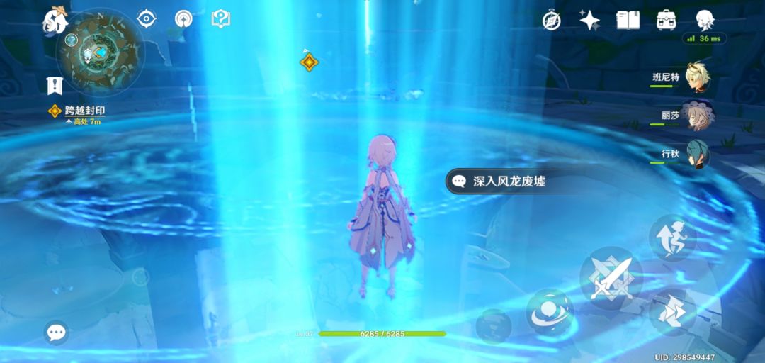 头晕 1