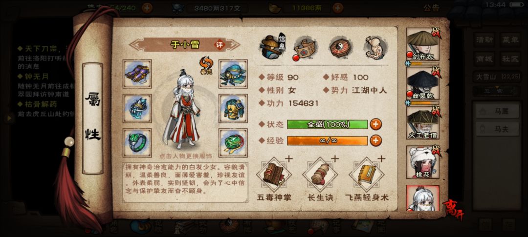 求大佬指点 9