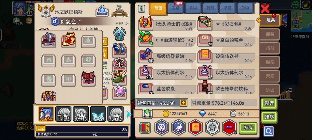 问一下还需要抽什么装备,还有90多妹妹币 1
