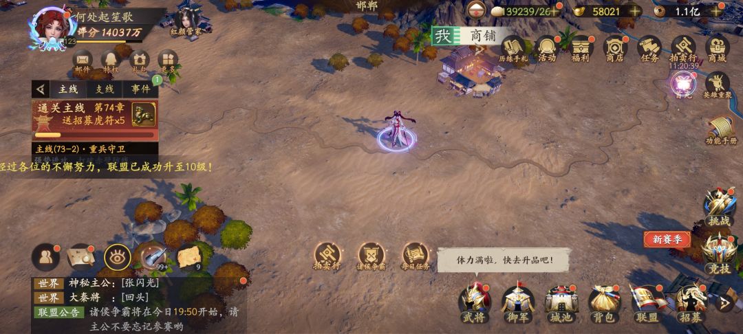 把玩家当韭菜割都不装了的官方 2