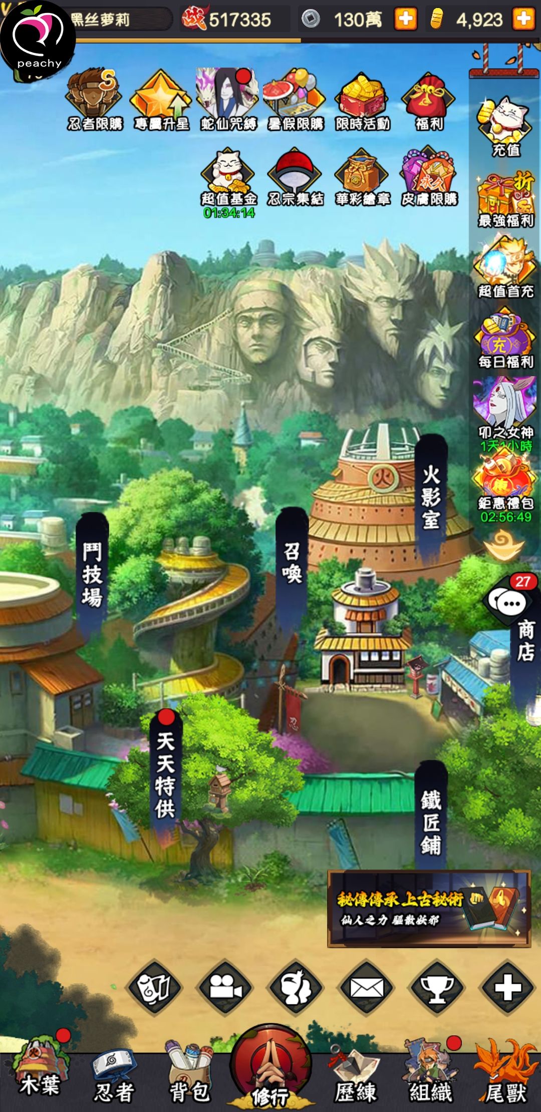 已经出了，太好玩了 4