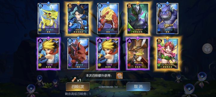 圣光4服 嘉丽黛儿 这个欧不欧截图