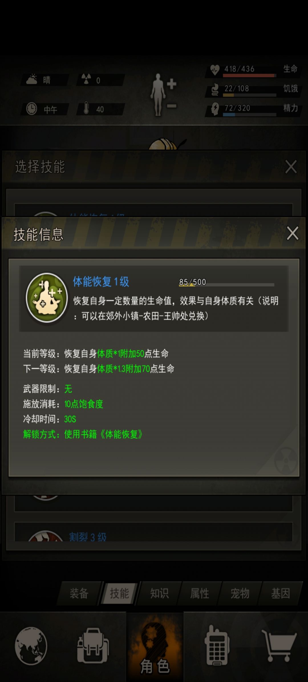 新手求问!! 1