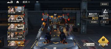 会赢的！立刻赶到战场的是劳动节徽记！