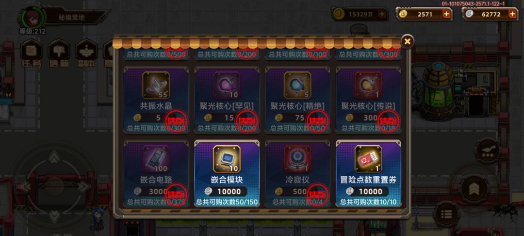 这几天肝完等新赛季 2