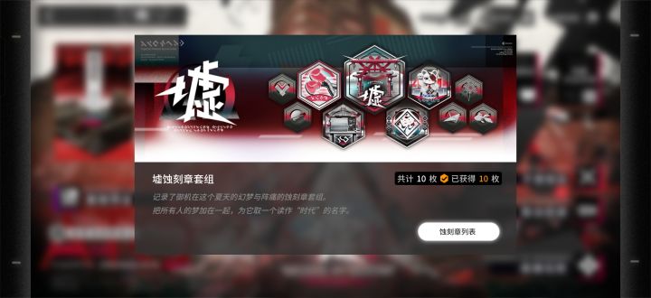 拿下拿下截图