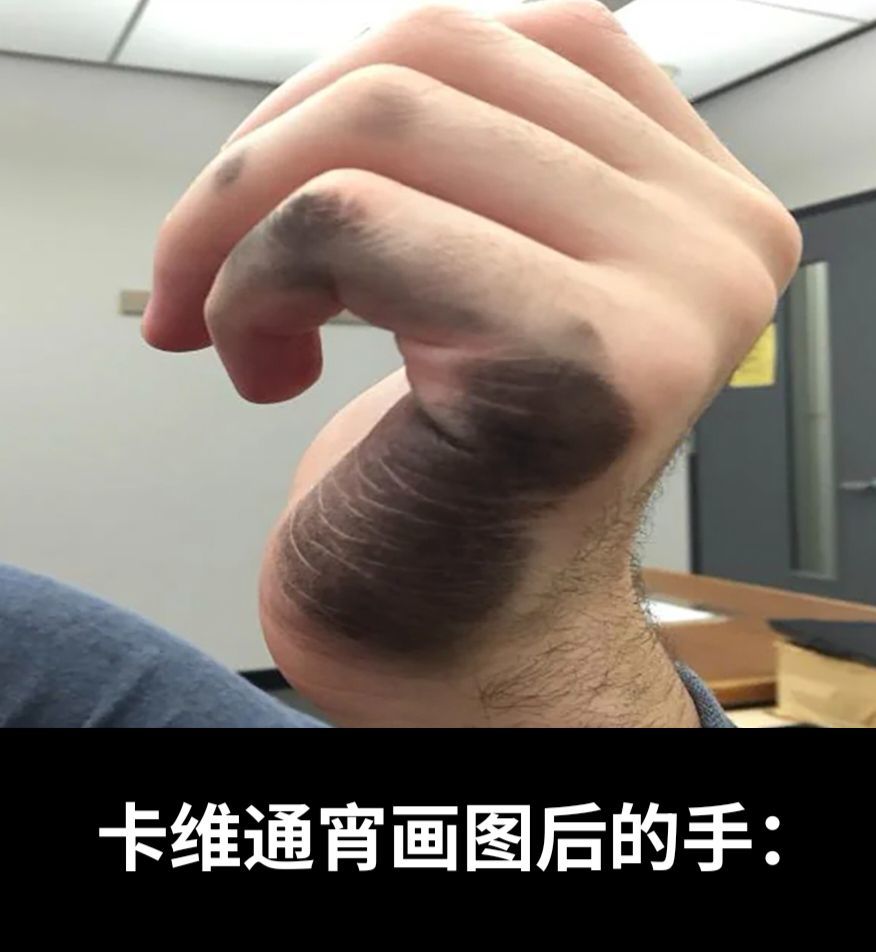 原神梗图 4