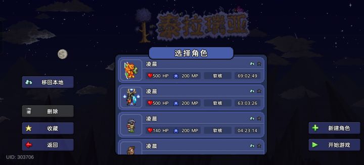 找个一起玩的截图