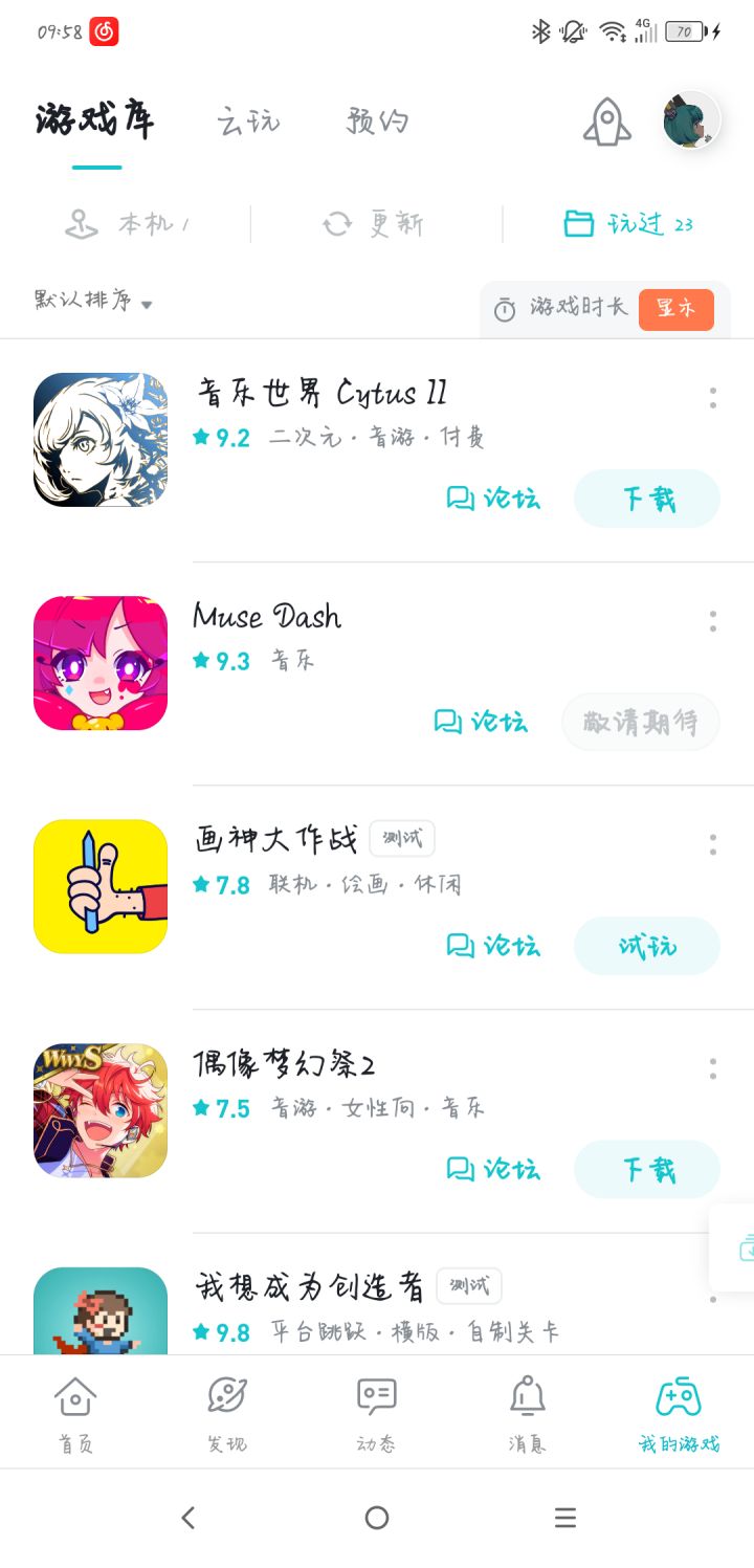 TapTap