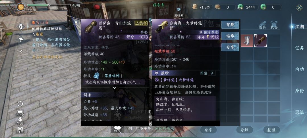 为啥穿不上啊 1
