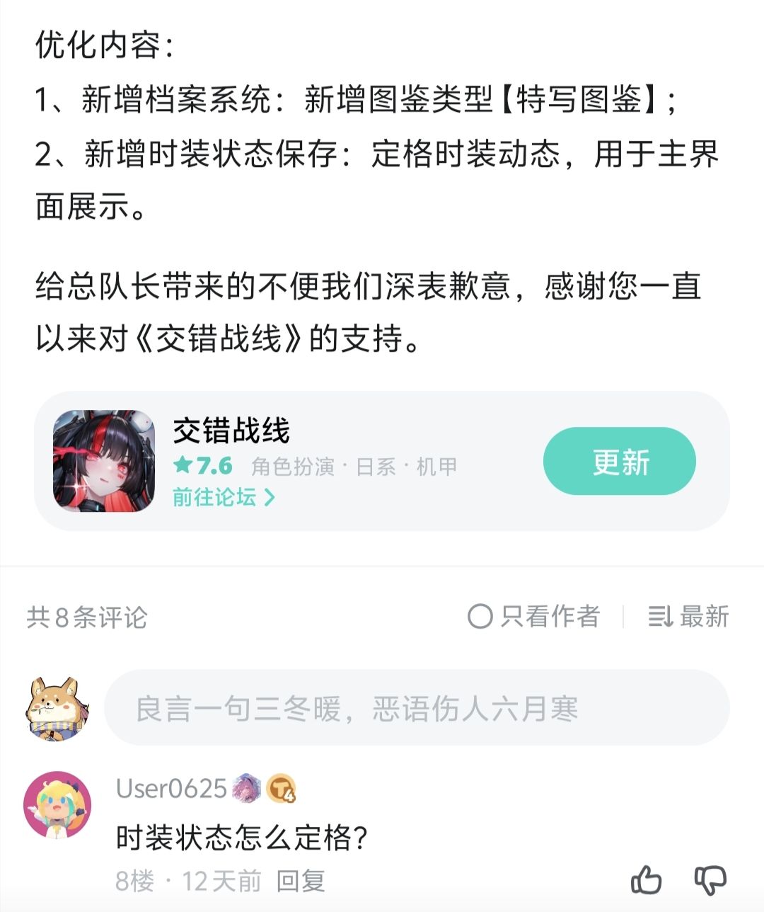这个定格是怎么操作的,有佬知道吗 1