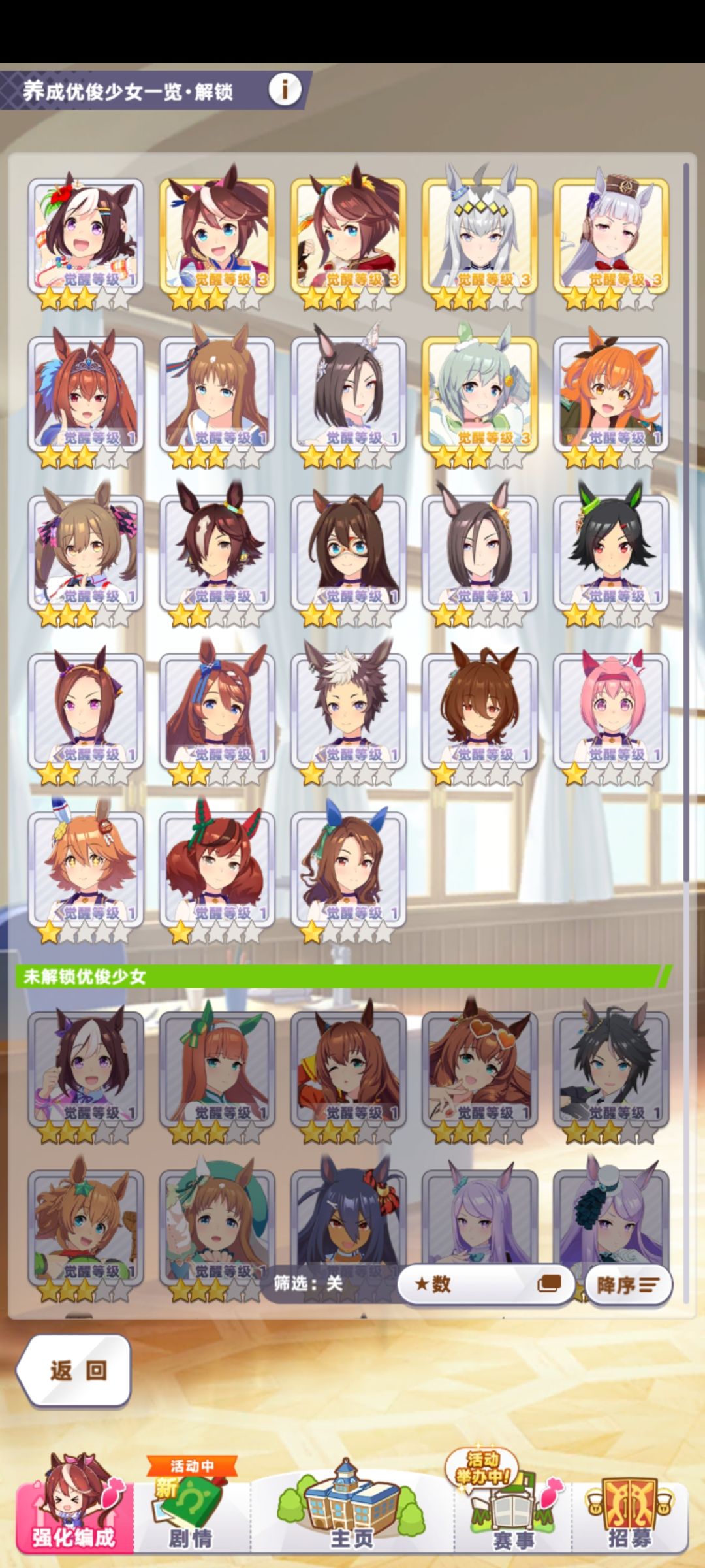这个号还能玩么 2