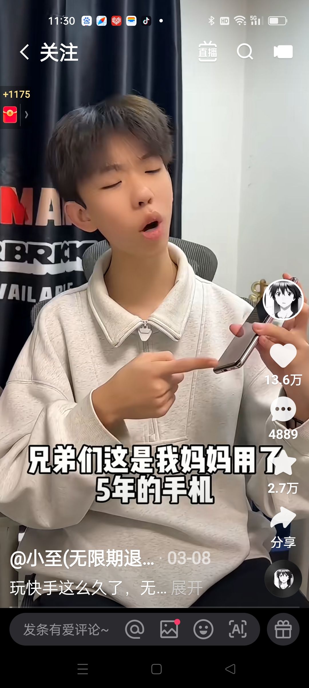 动态图片 2