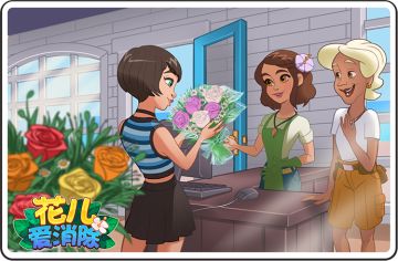 【花儿礼包】2025女神节礼物