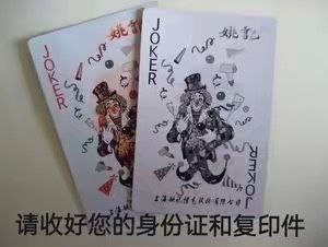 论你游的寿命截图