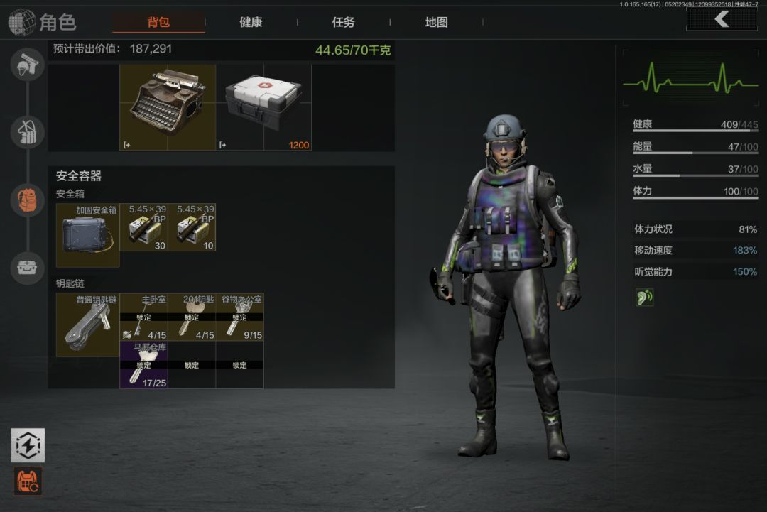 机密在主客房我没有钥匙????? 2