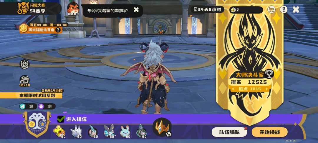 S4圆满了 2