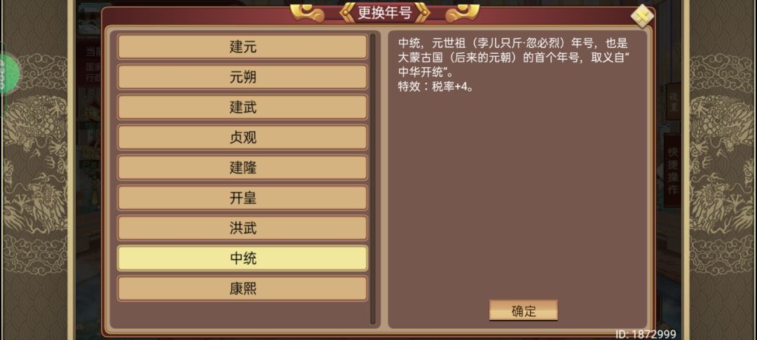 哪个钱更多? 1
