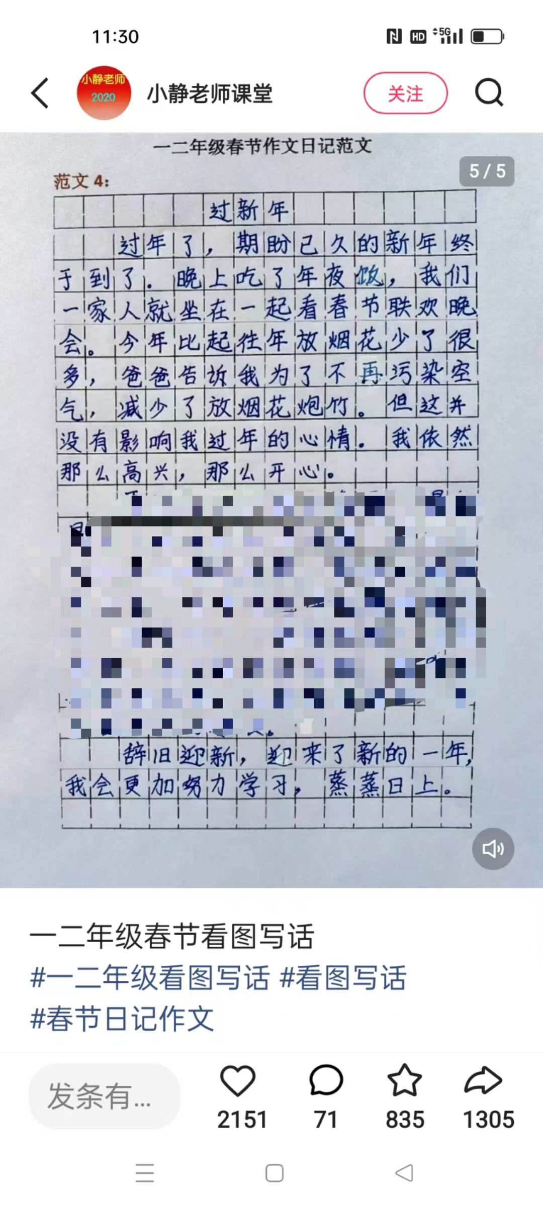 动态图片 4