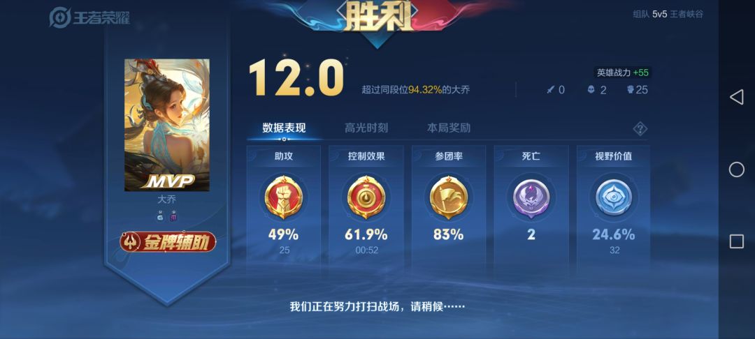动态图片 4