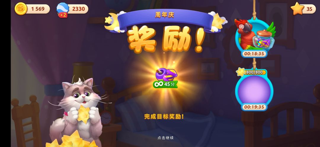 动态图片 8