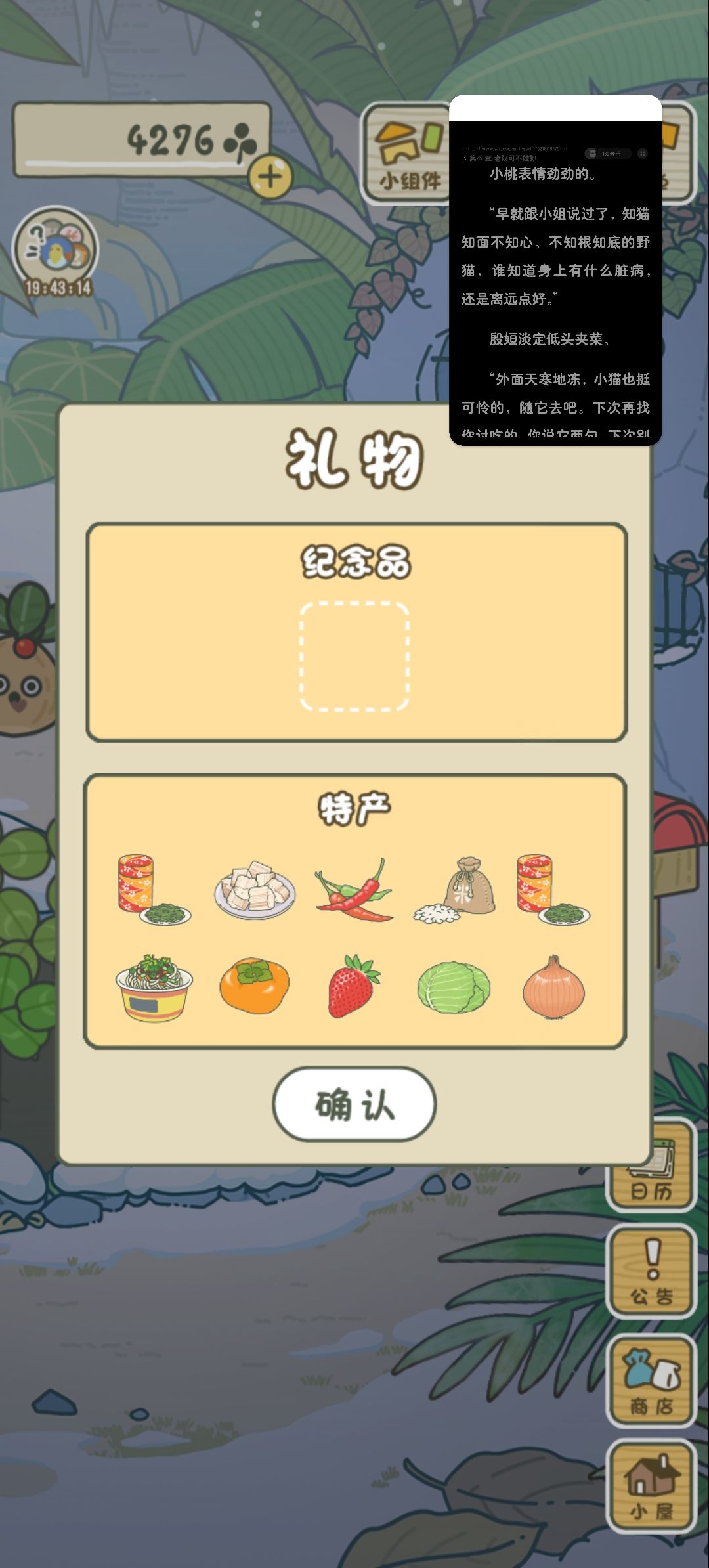 蛙儿子们旅行回来了 11